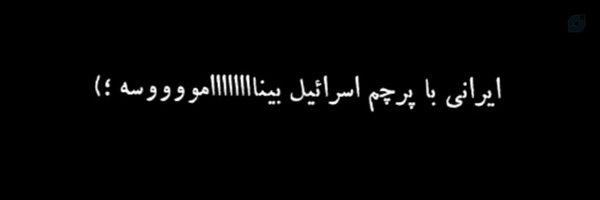 ‌🚩✊🏻°پَن‍ـاه°‌'s header picture