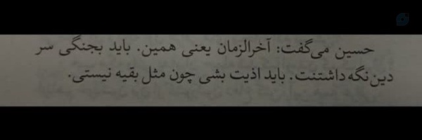 ‌-خواهـرِآࢪمـان'!‌'s header picture