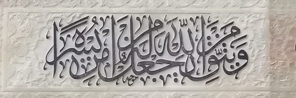 ‌-סאברא!🇵🇸‌'s header picture