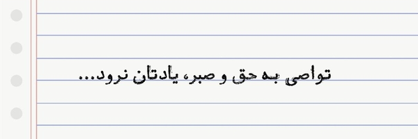 ‌Mahsa Jafarifar‌'s header picture