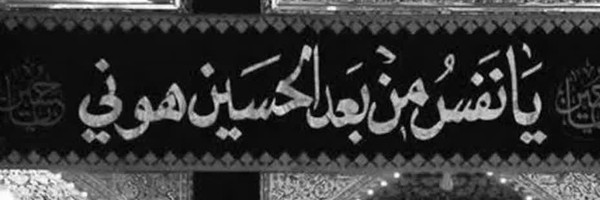 ‌_فاطمہ‌ساداٺ‌‌'s header picture