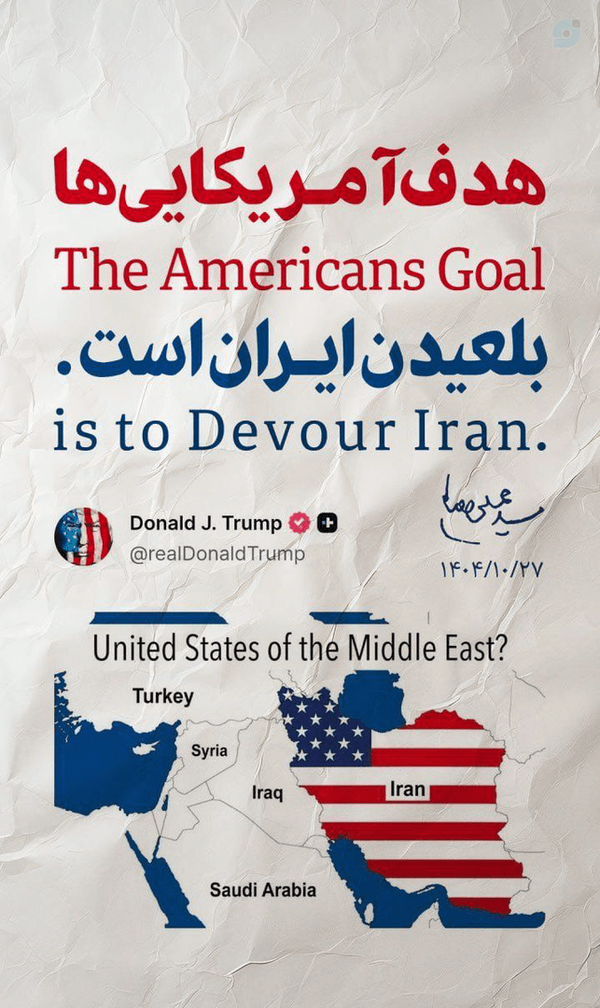 The Americans Goal is to Devour Iran.