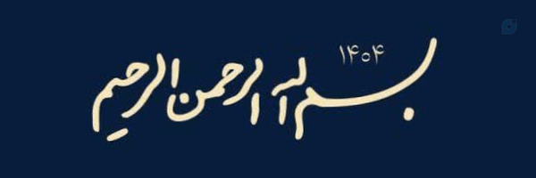 ‌مصطفی طاهری‌'s header picture