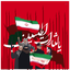 Profile picture of ‌محمد جواد بی‌غم‌