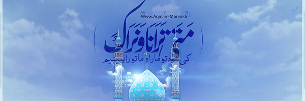 ‌سرباز ولایت‌'s header picture