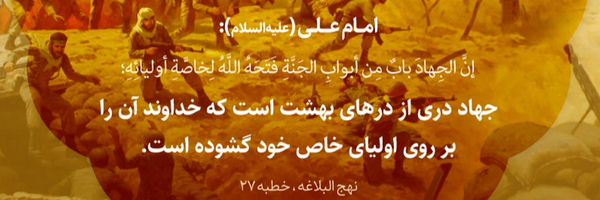‌Hadi‌'s header picture