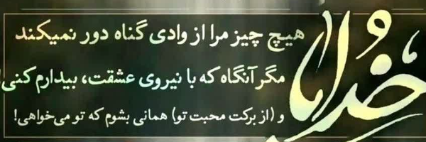 ‌arfb8‌'s header picture