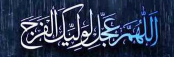 ‌محمدامین حقدادی‌'s header picture