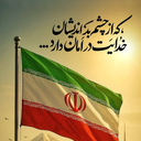 Profile picture of ‌Sadat Hossini‌