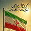 Profile picture of ‌Sadat Hossini‌