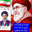 Profile picture of ‌faraj gh🇮🇷‌