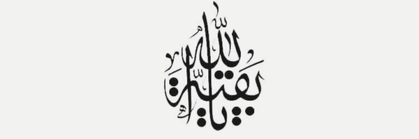 ‌ایوب‌'s header picture