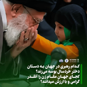 Profile picture of ‌IRAN‌