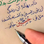 Profile picture of ‌بانو غضنفری‌