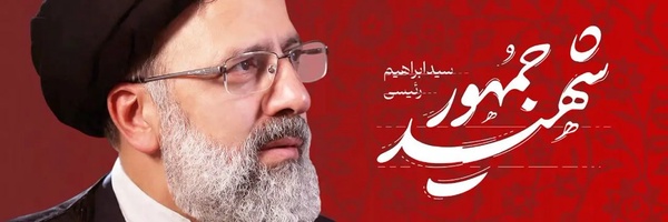 ‌محمد جواد امینے رنجبر‌'s header picture