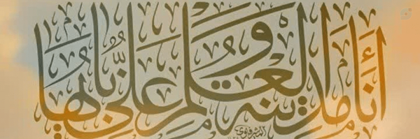 ‌سیده زینب:)¹²⁸ 🇮🇷‌'s header picture