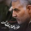 Profile picture of ‌علی زارع‌