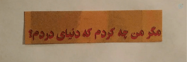 ‌Zahra🎀‌'s header picture
