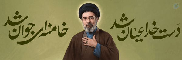 ‌محمد جاویدان‌'s header picture
