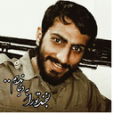 Profile picture of ‌شهید مصطفی صدرزاده....‌