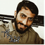 Profile picture of ‌شهید مصطفی صدرزاده....‌