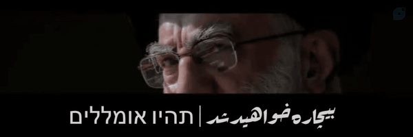 ‌HIMA|🇮🇷‌'s header picture