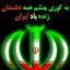 Profile picture of ‌محمدحسن شانقی‌