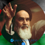 Profile picture of ‌رهبرکبیرامام‌خمینی(ره)✔‌