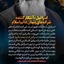 Profile picture of ‌احمد‌