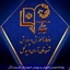 Profile picture of ‌اخبار آموزش‌وپرورش آران‌وبیدگل‌