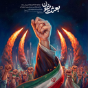 Profile picture of ‌سامان مهدوی‌
