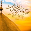 Profile picture of ‌🖤🖤دربنداباعبدالله🖤🖤‌