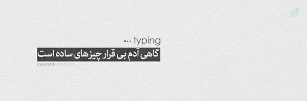 ‌گُمشُـــدھـ..!‌'s header picture