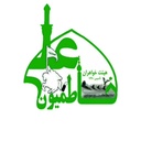 Profile picture of ‌هیأت خواهران فاطمیون‌