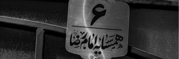 ‌رضوان قاسمی‌'s header picture