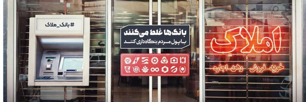 ‌رضا‌'s header picture