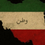 Profile picture of ‌AMiR‌