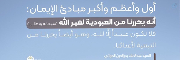 ‌ابو صالح همدان ابو صالح همدان‌'s header picture