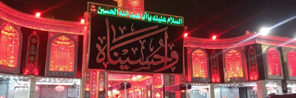 ‌عقیق‌'s header picture
