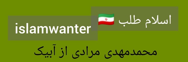 ‌محمدمهدی مرادی‌'s header picture