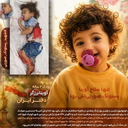 Profile picture of ‌ف'دریکو☫🎒¹⁶⁸‌