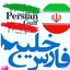 Profile picture of ‌هیوا یعنی امید‌