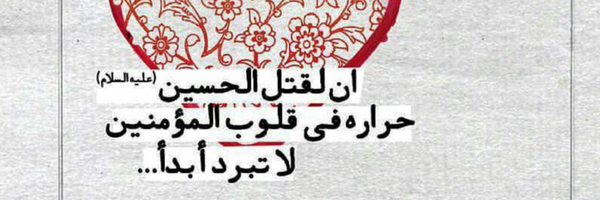 ‌ققنوس ایرانی‌'s header picture