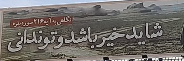 ‌ابوالفضل‌'s header picture
