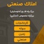 Profile picture of ‌Morteza Fallah‌