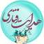 Profile picture of ‌هدایت رفتاری‌