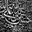 Profile picture of ‌'Khalifeh'‌