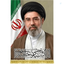 Profile picture of ‌ولی اله یزدان پناه‌