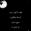 Profile picture of ‌سید صابر‌