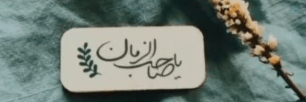 ‌پرواز‌'s header picture